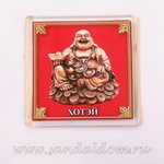 Магнит Фен-Шуй квадрат NEM-07 ХОТЭЙ НА МОНЕТАХ 6,5х6,5см