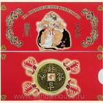 NNK07 Конверт на привлечение клиентов