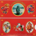 NNK09 Конверт на большую удачу