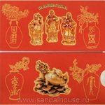 NNK16 Конверт на защиту дома