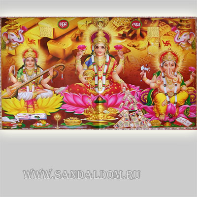 Постер 49*57см ГАНЕШ, ЛАКШМИ, САРАСВАТИ  POST003