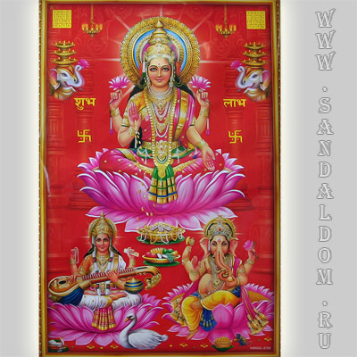 Постер 49*57см ЛАКШМИ ГАНЕШ САРАСВАТИ POST004 