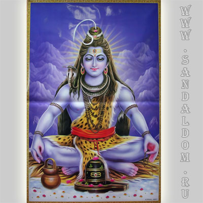 Постер 49*57см ШИВА МЕДИТИРУЕТ POST009