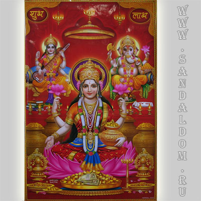 Постер 49*57см ЛАКШМИ ГАНЕШ САРАСВАТИ POST016 