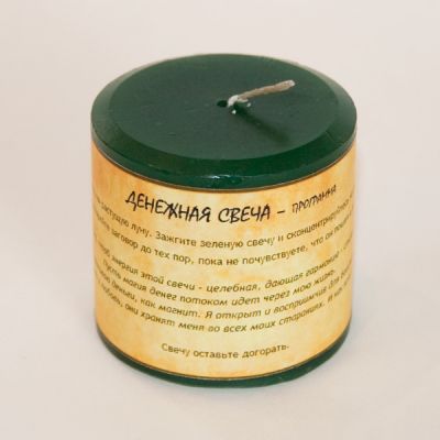 Свеча - программа "Денежная", Купить в интернет-магазине СПб