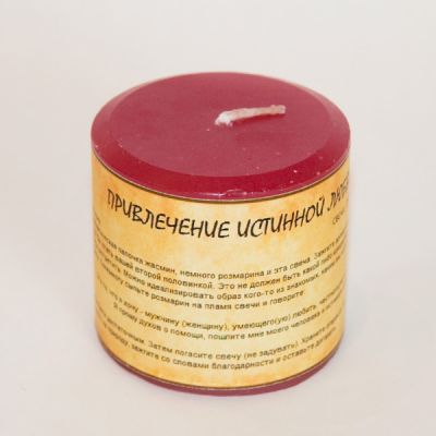 Свеча - программа "На привлечение истинной любви", Купить в интернет-магазине СПб