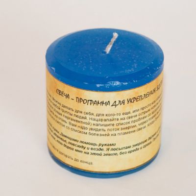 Свеча - программа "Укрепление здоровья", Купить в интернет-магазине СПб