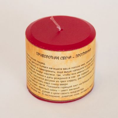 Свеча - программа "Любовная", Купить в интернет-магазине СПб