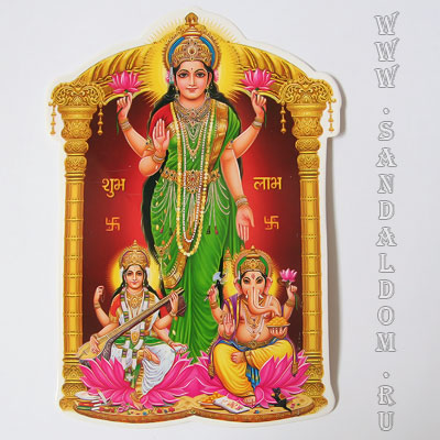 Наклейка 21*16см ЛАКШМИ ГАНЕШ САРАСВАТИ STIC4841