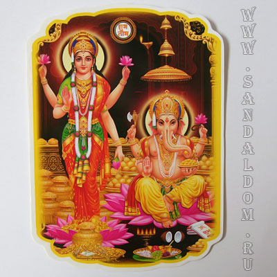 Наклейка 21*16см ГАНЕШ  ЛАКШМИ STIC4842