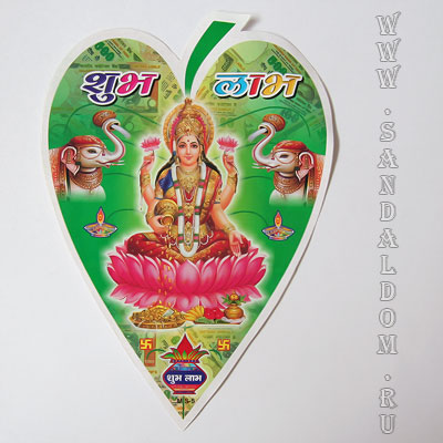 Наклейка 21*16см ЛАКШМИ ГАНЕШ САРАСВАТИ STIC4860