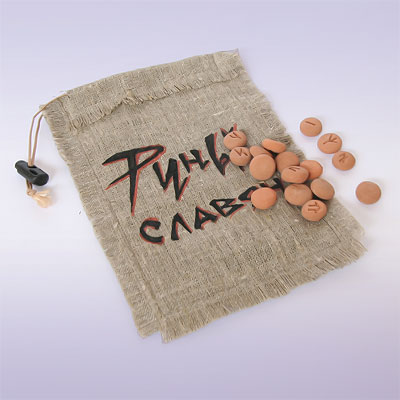 Руны славян TORU003 керамика, в холщевом мешочке