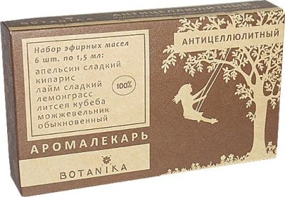 Набор эфирных масел Ботаника АНТИЦЕЛЛЮЛИТНЫЙ в уп 6 масел /1,5мл/  