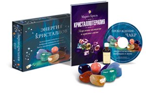Подарочный набор Энергия Кристаллов