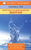Люди часто жалуются на то, что им не хватает сил, куда-то деваются желания, и усталость настигает задолго до времени отхода ко сну. Неужели и правда у современного человека энергиименьше, чем у людей предыдущих поколений? Оказывается, нет. Но мы совершаем