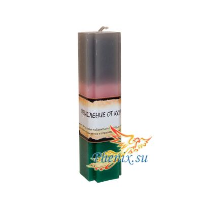 Свеча тройного действия "Избавление от колдовства", Купить в интернет-магазине СПб