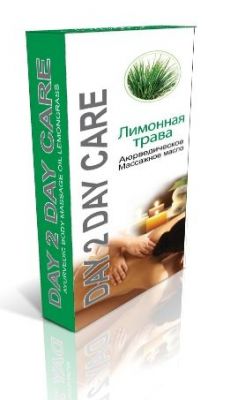 Массажное масло Day 2 Day Care Лимонная трава 200мл