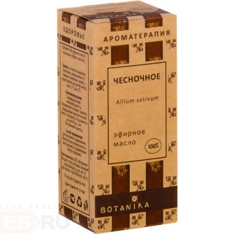 Эфирное масло Ботаника «Чесночное» - 10 мл