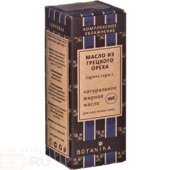 Жирное масло Ботаника «Грецкого ореха» - 50 мл