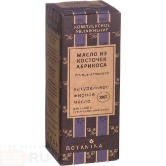 Жирное масло Ботаника «Абрикоса из косточек» - 50 мл