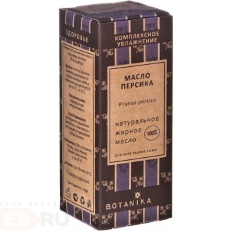 Жирное масло Ботаника «Персика из косточек» - 50 мл
