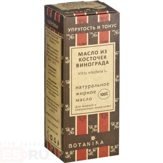 Жирное масло Ботаника «Винограда из косточек» - 50 мл