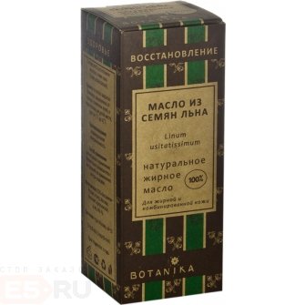 Жирное масло Ботаника «Льна из семян» - 50 мл