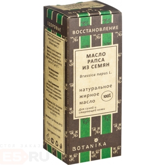 Жирное масло Ботаника «Рапса из семян» - 50 мл