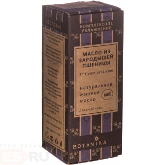 Жирное масло Ботаника «Пшеницы из зародышей» - 50 мл