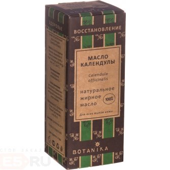 Жирное масло Ботаника «Календулы» - 50 мл