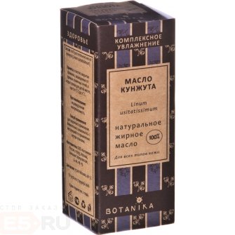Жирное масло Ботаника «Кунжута» - 50 мл