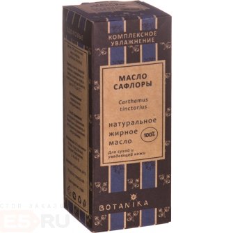 Жирное масло Ботаника «Сафлоры» - 50 мл