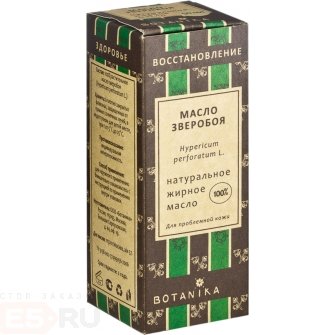 Жирное масло Ботаника «Зверобоя» - 50 мл