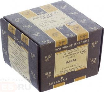 Жирное масло Ботаника «Лавр» -  ТВ 30 мл