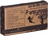 Набор эфирных масел Ботаника ПРОБЛЕМНАЯ КОЖА в уп 6 масел/1,5мл/