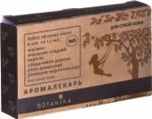 Набор эфирных масел Ботаника СУХАЯ КОЖА в уп 6 масел/1,5мл/
