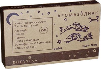 Набор эфирных масел Ботаника РЫБЫ в уп 6 масел/1,5мл/