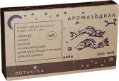 Набор эфирных масел Ботаника РЫБЫ в уп 6 масел/1,5мл/