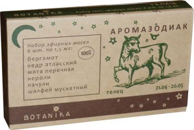 Набор эфирных масел Ботаника ТЕЛЕЦ в уп 6 масел/1,5мл/