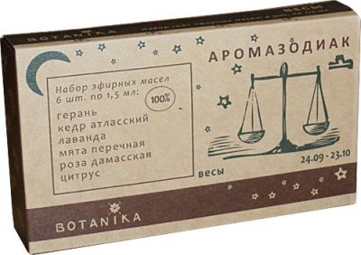 Набор эфирных масел Ботаника ВЕСЫ в уп 6 масел/1,5мл/