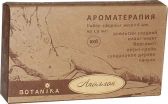 Набор эфирных масел Ботаника АПОЛЛОН в уп 6 масел/1,5мл/  