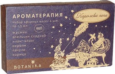 Набор эфирных масел Ботаника КОРОЛЕВА НОЧИ в уп 6 масел/1,5мл/  