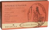 Набор эфирных масел Ботаника АРОМАТЫ КРАСОТЫ в уп 6 масел/1,5мл/  