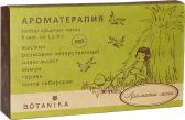Набор эфирных масел Ботаника АРОМАТЫ ЛЕТА в уп 6 масел/1,5мл/  