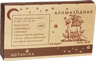 Набор эфирных масел Ботаника КОЗЕРОГ в уп 6 масел/1,5мл/
