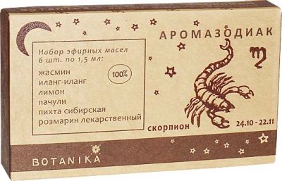 Набор эфирных масел Ботаника СКОРПИОН в уп 6 масел/1,5мл/