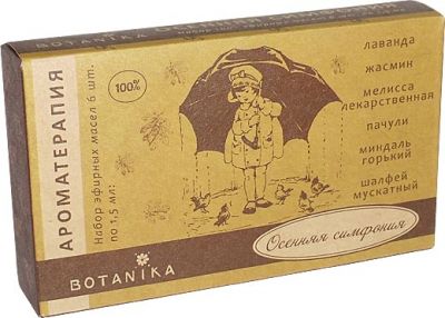 Набор эфирных масел Ботаника ОСЕННЯЯ СИМФОНИЯ в уп 6 масел/1,5мл/  