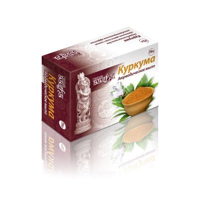 Мыло "Куркума" ААША Хербалс 75г