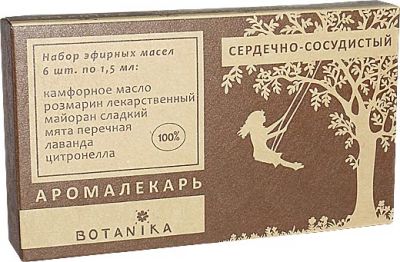 Набор эфирных масел Ботаника «Сердечно-сосудистый» - 6x1,5 мл