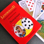 Предсказательные карты мадемуазель Ленорман. (Колода 36 карт).